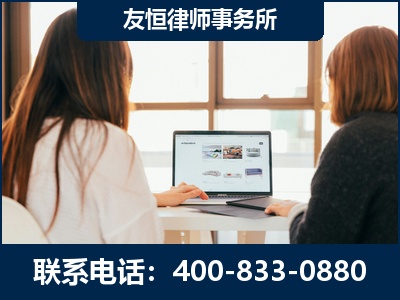 天水-职务犯罪律师