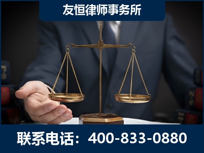 天水-虚开增值税发票律师----郑祥律师